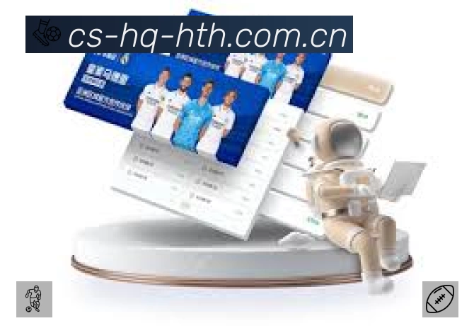 华体会赛事覆盖与内容运营